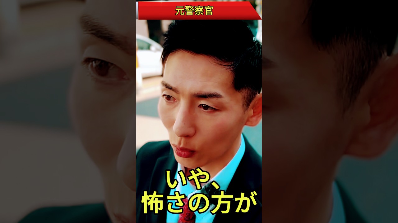 【再会】同期と再会。警察の同窓会に行った理由。#LGBTQ #ALLY#同性カップル#ゲイカップル#元消防士 #元警察官