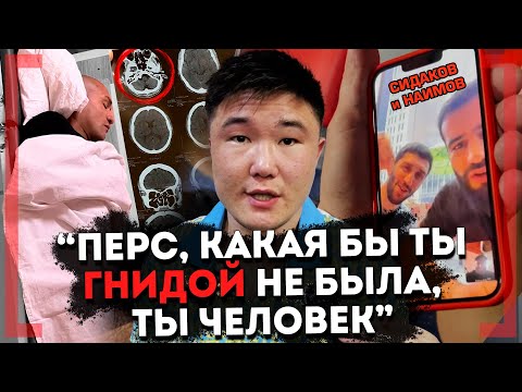 видео