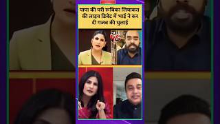 Download lagu Congress spokesperson gave a wonderful blow to Rubika Liyakat #news #viral #live debate mp3 Download lagu Congress spokesperson gave a wonderful blow to Rubika Liyakat #news #viral #live debate mp3