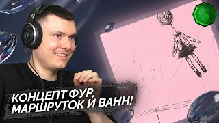 Медиа рецензия