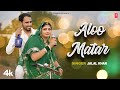 Aloo Matar Jalal Khan Feat Vikas Mahala Muskan Khatri New Rajasthani Video Song 2025