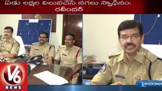 East Zone Police arrested Chain Snatcher Jahangir in Hyderabad (11-08-2015)