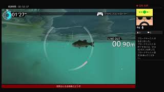 【レジェンダリーフィッシング】