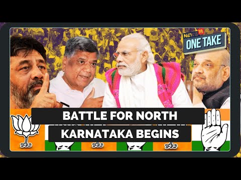 Can Congress Beat BJP In North Karnataka? | Karnataka Elections 2023 | One Take | News18