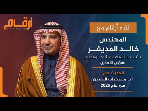 التحول الرقمي والأتمتة الذكية في خطوط الإنتاج والمصانع الحديثة
