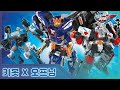 헬로카봇X 오프닝 Hello Carbot X Opening