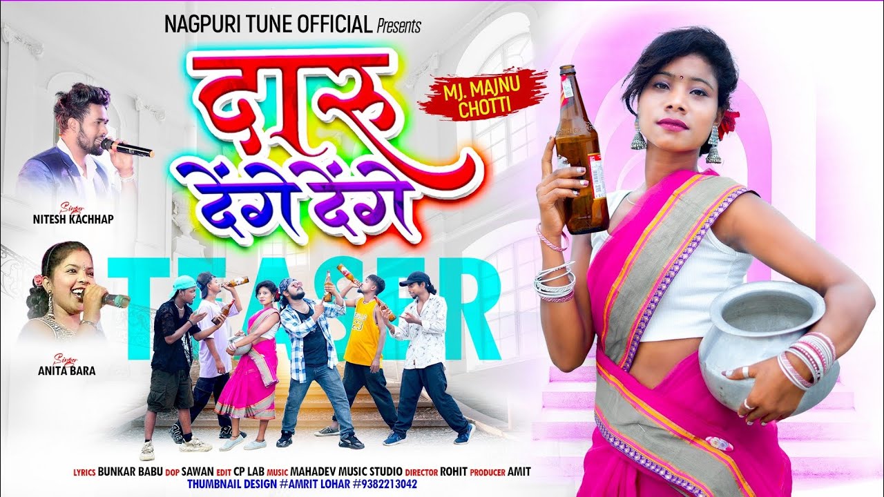 DARU DENGE DENGE || Nitesh kachhap & Anita Bara || MJ Manju & Chotti || Coming Soon 2024