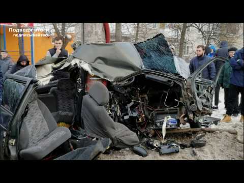 11.01.2020г Жуткая смертельная авария в Нижнем Новгороде. Один человек погиб,один человек пострадал