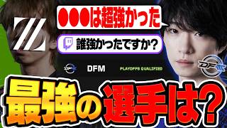 プレイオフ進出を決めた後の心境を語りつつ質問に答えていくMeiy【VALORANT/バロラント】