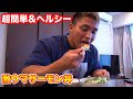 夏バテでもご飯がバクバク食べれる特製タレのヘルシーポキ丼