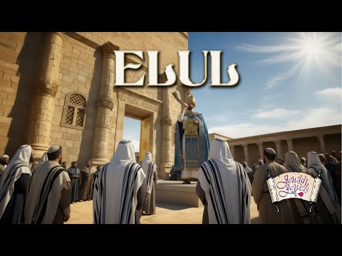 The Month of Elul What They Don't Teach