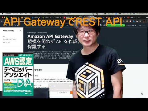 ハッキングされた
