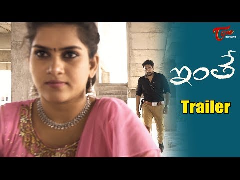 INTHEY | Telugu Short Film Trailer 2019 | By Swaroop Rachakonda | TeluguOne Video