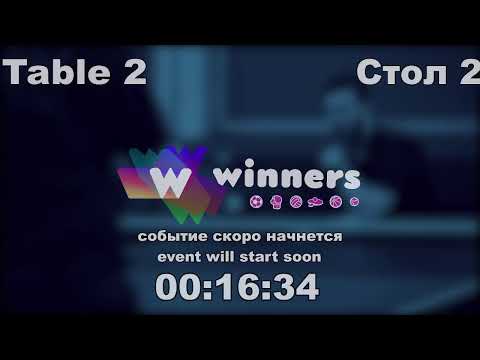 Winners League  15.02.21  Ziakun Viktor - Chugai Sergei  20:30
