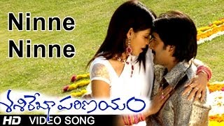 Sasirekha Parinayam Movie  Ninne Ninne Video Song 