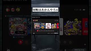 あともう少しで神なんだから切断すんな笑 #エスケー