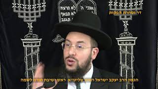 זוהר מעלת שבת המלכה הגאון הרב יערב ישראל הכהן שליט"א פרשת מטות מסעי תשפ"ה (דר וסוחרת - הלוויין של מרן) - התמונה מוצגת ישירות מתוך אתר האינטרנט יוטיוב. זכויות היוצרים בתמונה שייכות ליוצרה. קישור קרדיט למקור התוכן נמצא בתוך דף הסרטון זוהר מעלת שבת המלכה הגאון הרב יערב ישראל הכהן שליט"א פרשת מטות מסעי תשפ"ה (דר וסוחרת - הלוויין של מרן) - התמונה מוצגת ישירות מתוך אתר האינטרנט יוטיוב. זכויות היוצרים בתמונה שייכות ליוצרה. קישור קרדיט למקור התוכן נמצא בתוך דף הסרטון