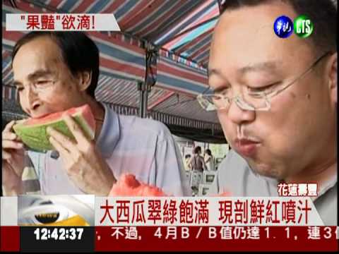 果豔西瓜搶手 預購訂單接不完!