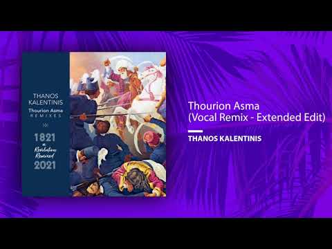 Thanos Kalentinis – Thourion Asma (Vocal Remix - Extended Edit)