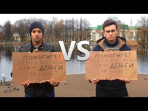 Русский VS Нерусский. Кому больше подадут?