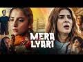 Mera Lyari Film Global Release Pakistani Cinema Worldwide Screening Aaj Pakistan News