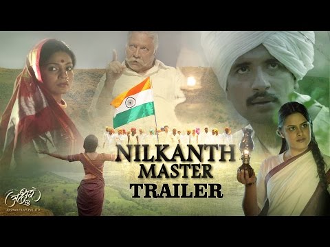Nilkanth Master (2023) - Movie | Reviews, Cast & Release Date - BookMyShow