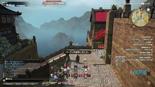 【FF14】5/31配信　7月上旬開始予定　絶アルテマ固定メンバー募集