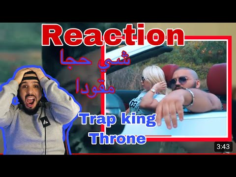 #reaction Trap King - THRONE  wow