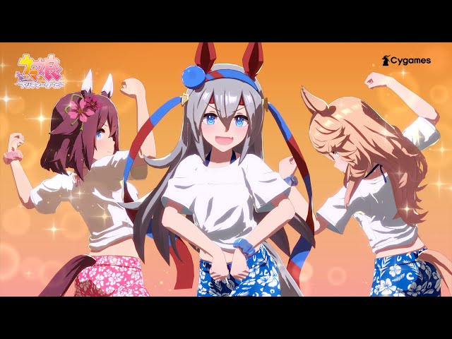 ウマ娘 プリティーダービー CD 走れウマ娘/ぱかチューブっ！ですが、何か？ 視聴動画】ぱかチューブっ！ですが、何か？【ぱかチューブっ