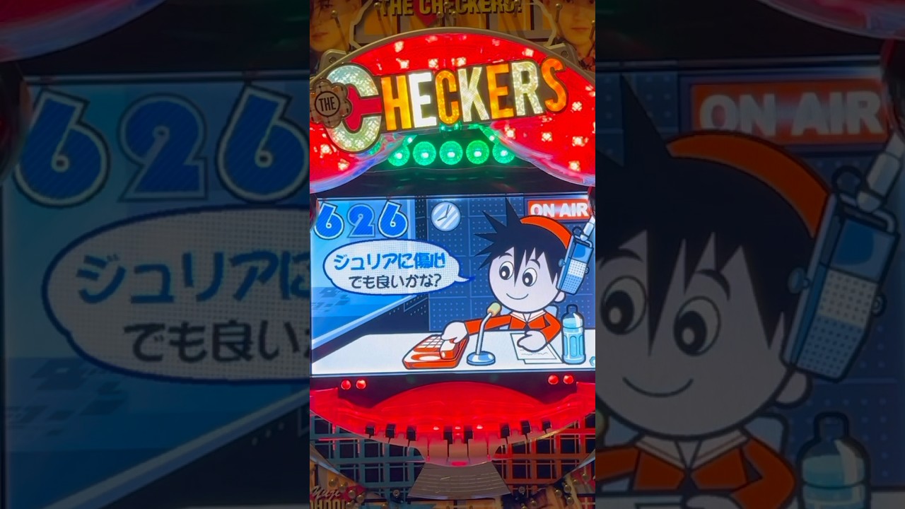 Shorts ぱちんこチェッカーズ