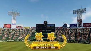 せな4打席連発！！