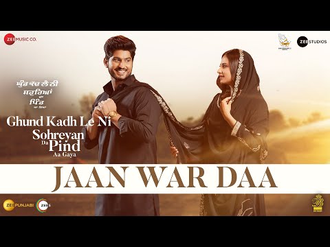 Jaan War Daa