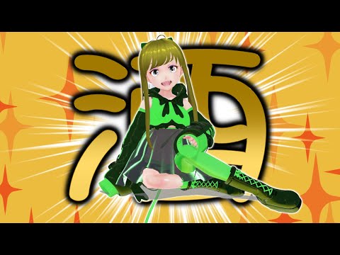【凸歓迎】ぬっこのおへや 三連休始まるから吞みましょ! 第2708回目