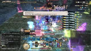 【FF14】IDやらいろいろやります（ノープラン）
