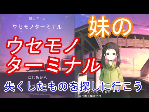 Video cover
