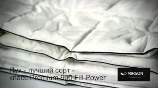 MirSon EcoSilk Royal Демисезонное 140х205 Premium Line 12/140205 - відео 1