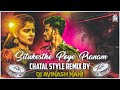 New Trending Love Failure Folk Dj Song Telugu Dj Remix Dj Avinash Nani