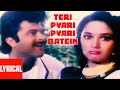 Teri Pyari Pyari Baatein Lyrical Video Jamai Raja Anil Kapoor Madhuri Dixit