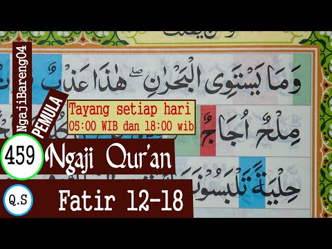LEARNING TO TEACH THE QURAN, FATIR VERSION 12-18. SLOW AND TARTIL #PART 459