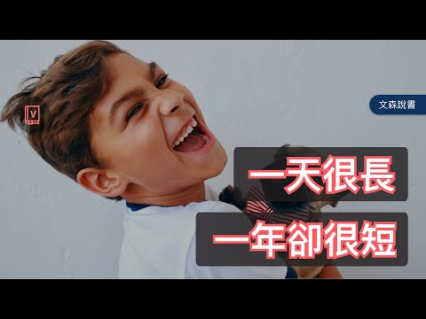 生活中的困擾