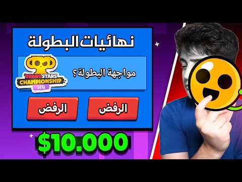 لماذا يضحك الرجل عندما ينهار كلشيء؟