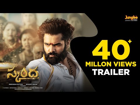 Skanda Trailer (Telugu)