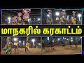 மாநகரில் கரகாட்டம் Village Ticket Karagattam