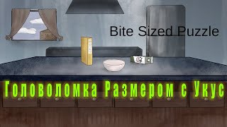Bite Sized Puzzle