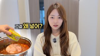 고기김치찌개밖에 먹어본 적 없는 일본인 아내의 김치찌개에 참치를 넣어버렸더니