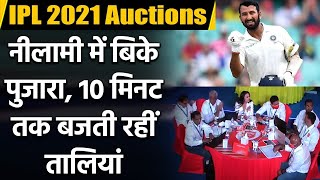 IPL Auction 2021: MS Dhoni’s CSK buys Cheteshwar Pujara for Rs.50 lakh | Oneindia Sports