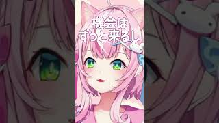 魔王様、立ち直れないです【ヤン・ナリ/にじさんじ切り抜き】