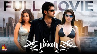Billa