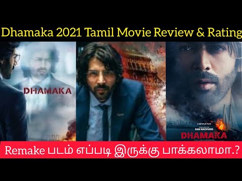 Dhamaka 2021 New Tamil Dubbed Movie Review by Critics Mohan | Netflix | DHAMAKA Review Tamil