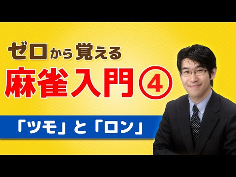 ジョルジュ・コードロン - 定義